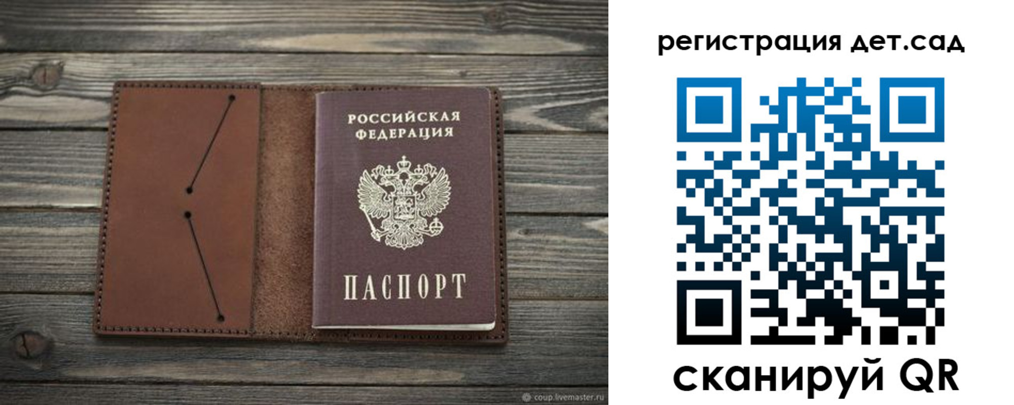 временная регистрация госуслуги в Белгороде